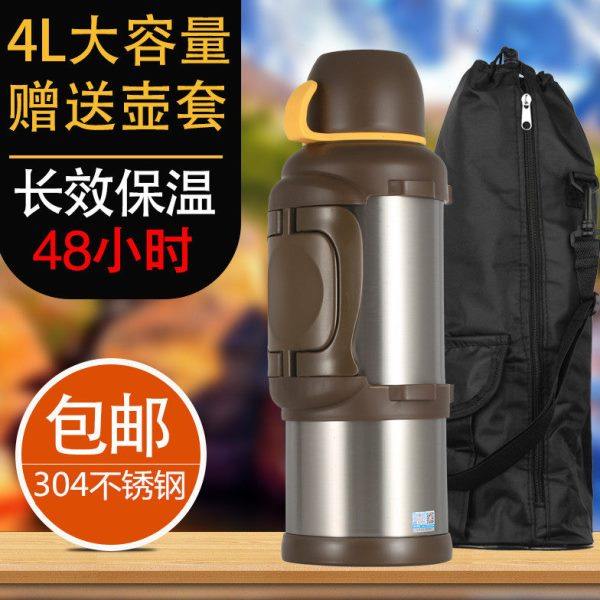 保温壶5升旅游保温杯大容量户外2升3000ml车载3.5l水壶大号便携4l