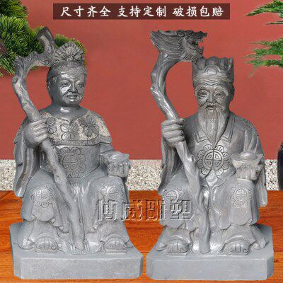 石雕土地公婆一对家用青石土地爷奶祠堂石头庙供奉财神像神龛摆件