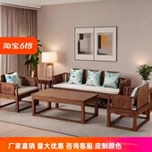 新中式 沙发组合老榆木禅意实木茶几简约宋氏会所别墅客厅小户型