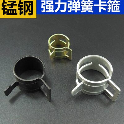 手捏锰钢弹簧卡箍弹簧卡子喉箍环箍汽车水管抱箍油管管卡弹性管夹