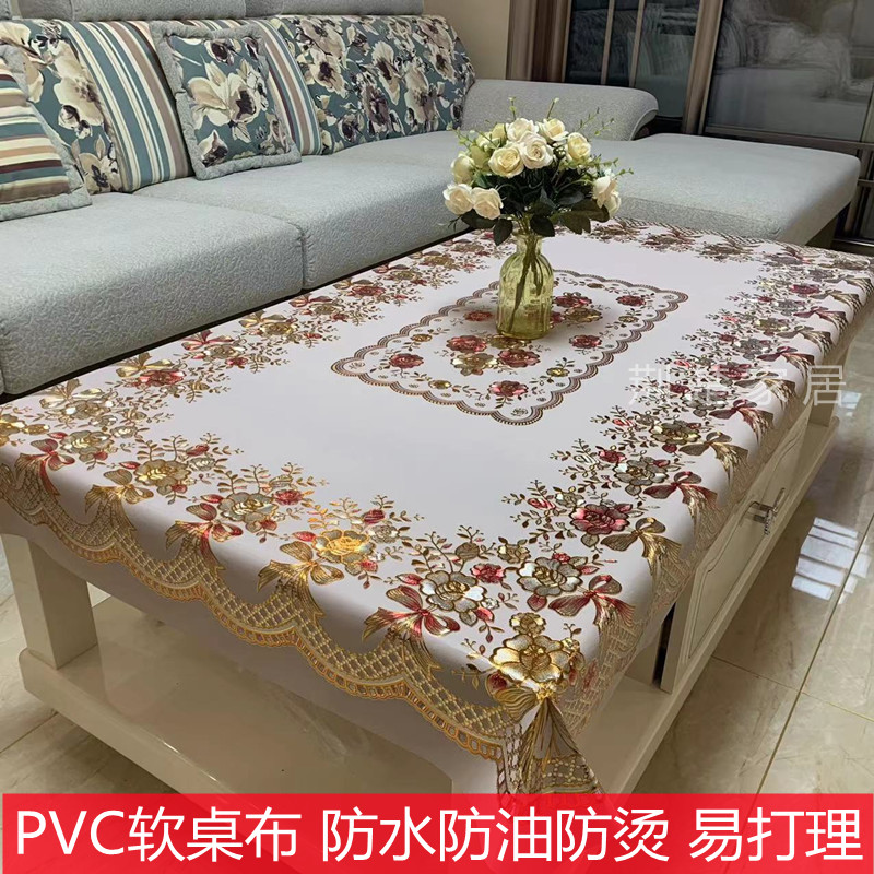 不透明茶几桌布防水防油防烫餐桌垫塑料茶几垫家用Z客厅茶几布