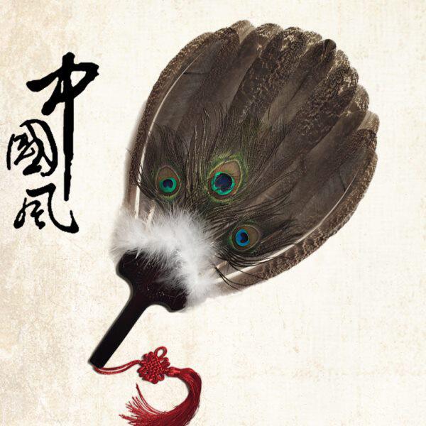 端午礼品扇羽毛扇工艺扇带孔雀羽毛扇子中国古典扇传统手摇扇送礼