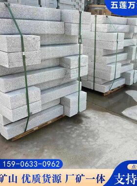 芝麻白梨花白花岗岩路沿石市政工程大理石路缘石G602机切面路侧石