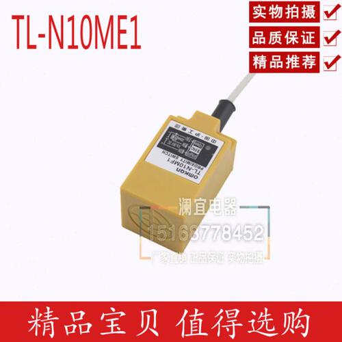 沪工角柱方形电感式接近开关TL-N10ME1 直流三线NPN常开传感器