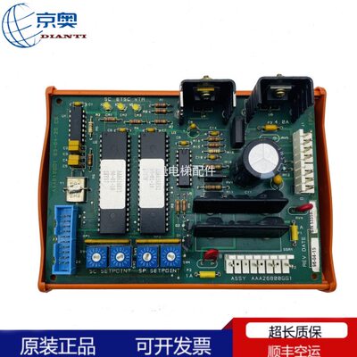 OTIS奥的斯电梯配件 西子奥的斯E411通讯板 AAA26800GG1正品