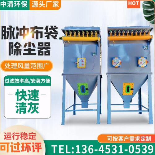 脉冲布袋式除尘器木工家具厂中央收集工业耐高温吸尘滤筒除尘设备