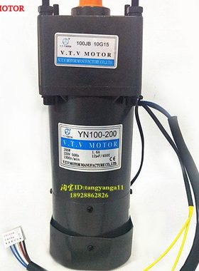 VTV电机YN100-180/140W/200W VTV减速机100JB10G15 调速带刹车