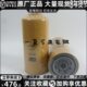 4385386柴油发电机组挖机柴油滤清器438 卡特油水分离器 5386原装