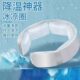 冰凉圈挂脖冰圈冰颈圈冰脖圈全包围夏季 户外运动防暑降温冰凉神器