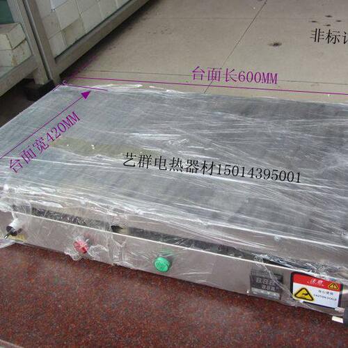 智能温度控制恒温台平板 预热加热平台 BGA返修拆焊平台600*420MM