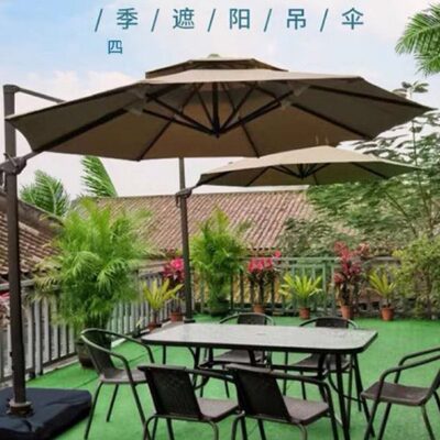 晴天花园户外四季吊伞遮阳伞庭院伞保安亭别墅花园大型室外太阳伞