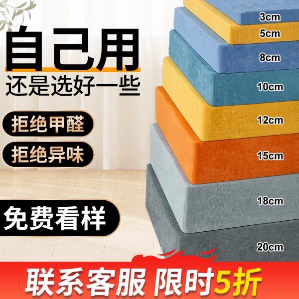 高密度海绵垫沙发垫子坐垫定制50D加厚加硬实木屁股垫飘窗垫定做