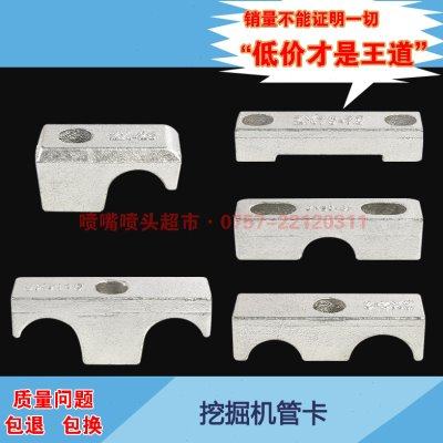 挖掘机配件原车夹管夹破碎锤管卡子炮头大臂小臂管路免焊管夹
