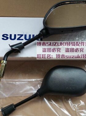 适用铃木睿彩丽彩QS125T-2A 2B 4B 韵彩QS100T-B/A 后视镜 反光镜