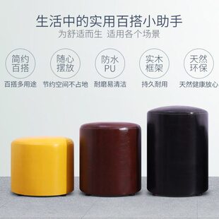 小凳子家用试衣间换鞋 凳等位凳客厅小板凳皮凳子圆凳小皮墩沙发凳
