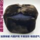 老年防寒劳保帽加绒保暖护耳 雷锋帽 棉帽子东北冬季 工地 包邮
