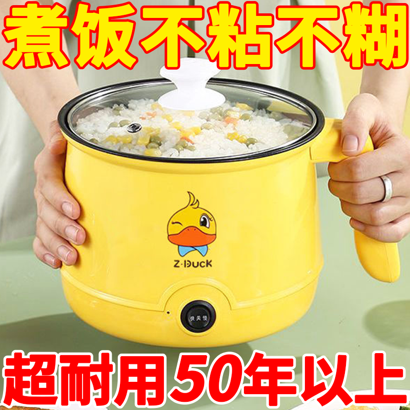 德国全自动电煮锅多功能家用大容量电炒锅电饭煲宿舍学生锅不粘锅