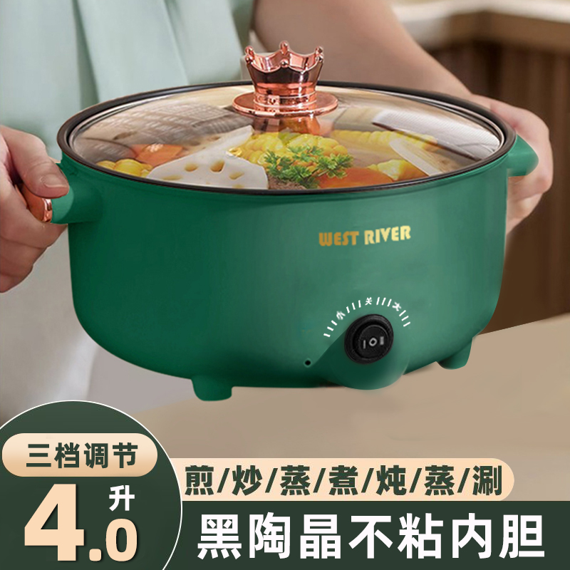 智能全自动一体电饭煲智能电煮锅蒸煎炒不粘电热火锅多功能料理锅