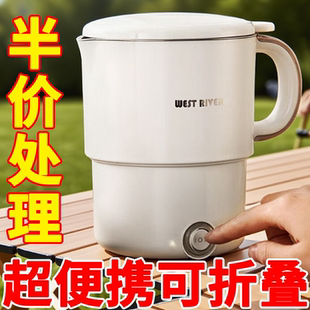 可折叠烧水壶0.8L容量家用电热水壶旅行宿舍烧水煮面锅 德国便携式