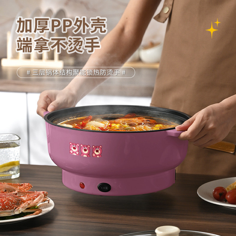 新款电煮锅家用多功能蒸煮一体电炒锅学生宿舍电热火锅煮泡面电锅,厨房电器,电煮锅,淘宝优惠券,粉丝福利购,淘宝优惠卷