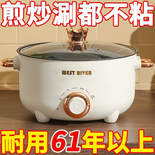 德國全自動(dòng)電火鍋一體炒菜電炒鍋多功能料理鍋蒸煎炒涮不粘烹飪鍋