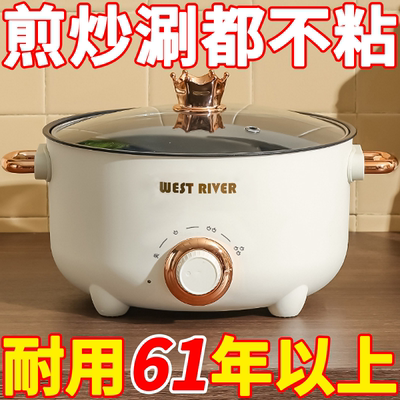 德国全自动电火锅一体炒菜电炒锅多功能料理锅蒸煎炒涮不粘烹饪锅