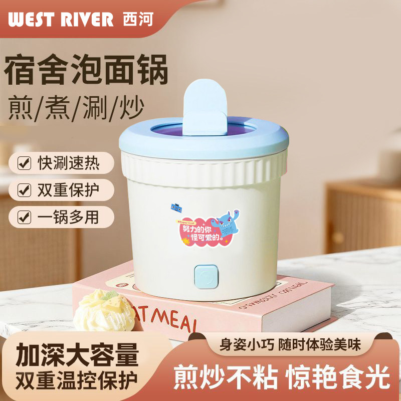 新款电煮锅家用多功能一体煎炒蒸煮焖电热火锅小型电锅宿舍学生锅