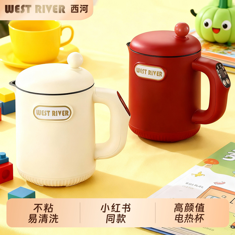 家用电热杯学生宿舍小电煮锅多功能小型泡面电热火锅焖煮涮电热炉