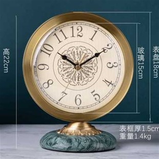 黄铜台钟座钟桌面客厅简约家用时钟现代坐钟卧室静音石英钟表摆件