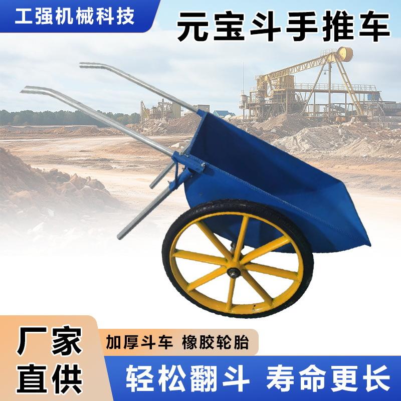 翻斗车建筑工地双轮车家用可定制搬运车垃圾饲料拉推沙物料手推车