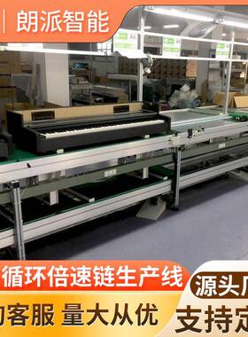 配件柜装配线通机动力装置助力机械手组装线总装线厂家质量保障