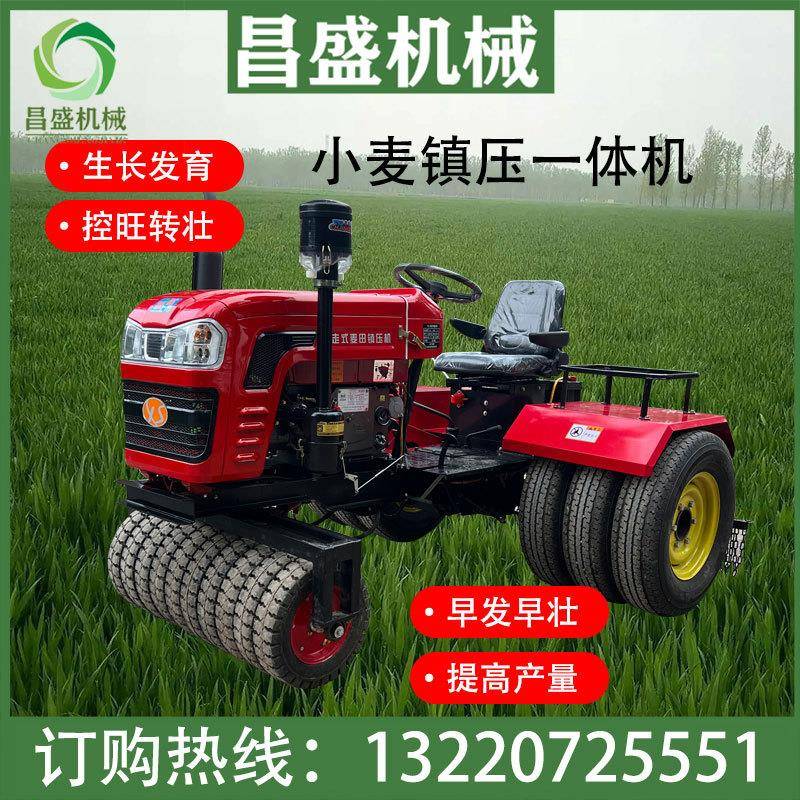 小麦镇压器拖拉机一体机镇压育苗高产早压早出小麦增产壮苗