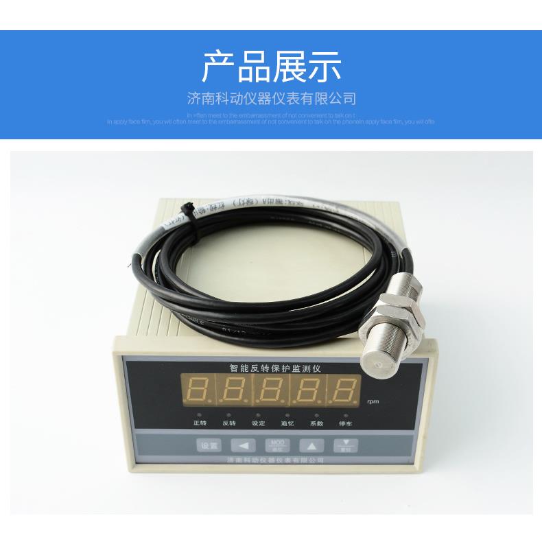 XJZC-03A/Q转速撞击子监测保护表汽轮机风机电机水泵测速仪山东