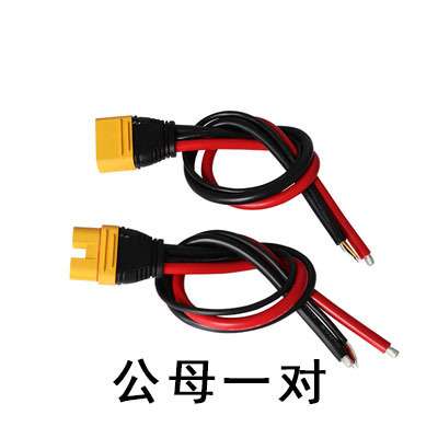 艾迈斯AS150U 防打火带信号针防水圈插头短包胶 硅胶线防护套