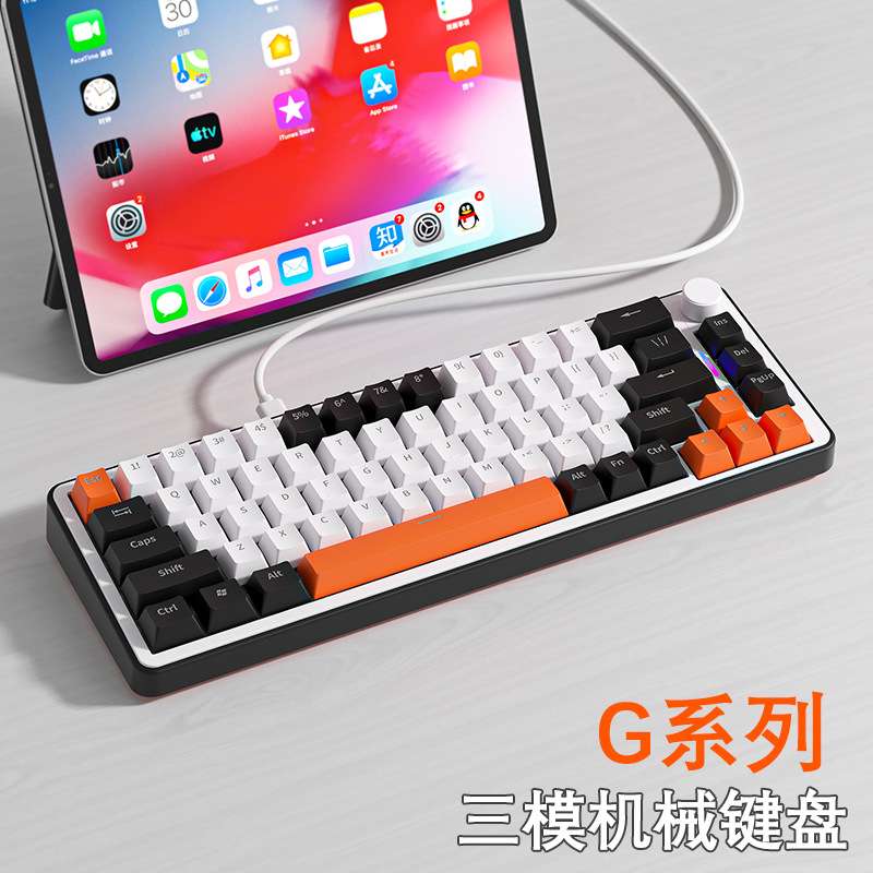 G68客制化机械键盘gasket结构全键热插拔2.4无线三模青轴背光键盘