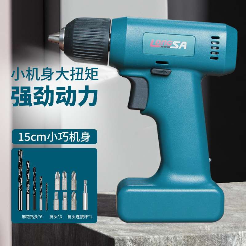 龙飒2023年新品8V充电式电钻迷你小电钻多功能电动螺丝刀手电钻组