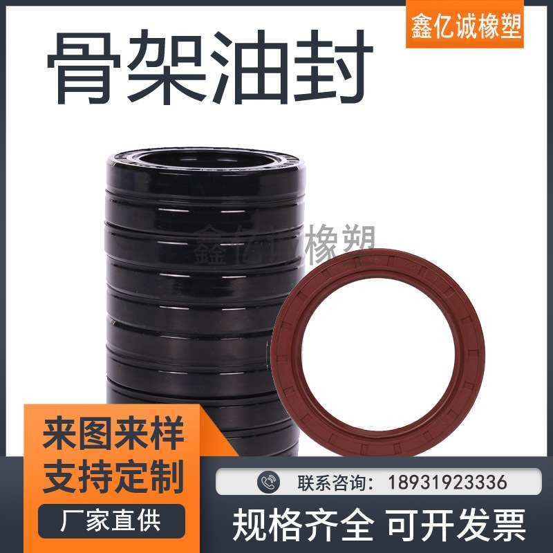 FKM氟橡胶进口骨架油封唇形旋转轴用密封圈TC水钻水封TG4耐高温磨
