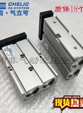 现货CHELIC气立可TD气缸TD10*10*20*25/30/40/50/60/75/100/-SD2