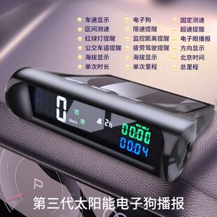 2025款 太阳能无线电子狗测速仪GPS北斗进口雷达固定区间流动测速