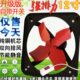 强力排气扇家用静音排风扇厨房窗式 油烟换气扇抽风机卫生间工业扇