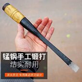 凿子老式 木凿纯手工锻打老木工挖眼打孔工具木匠用凿扁铲平凿