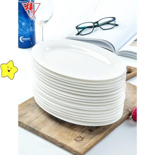 纯白骨瓷餐具个性大盘鸡长方形陶瓷鱼碟盘子大号家用鱼盘子蒸鱼盘