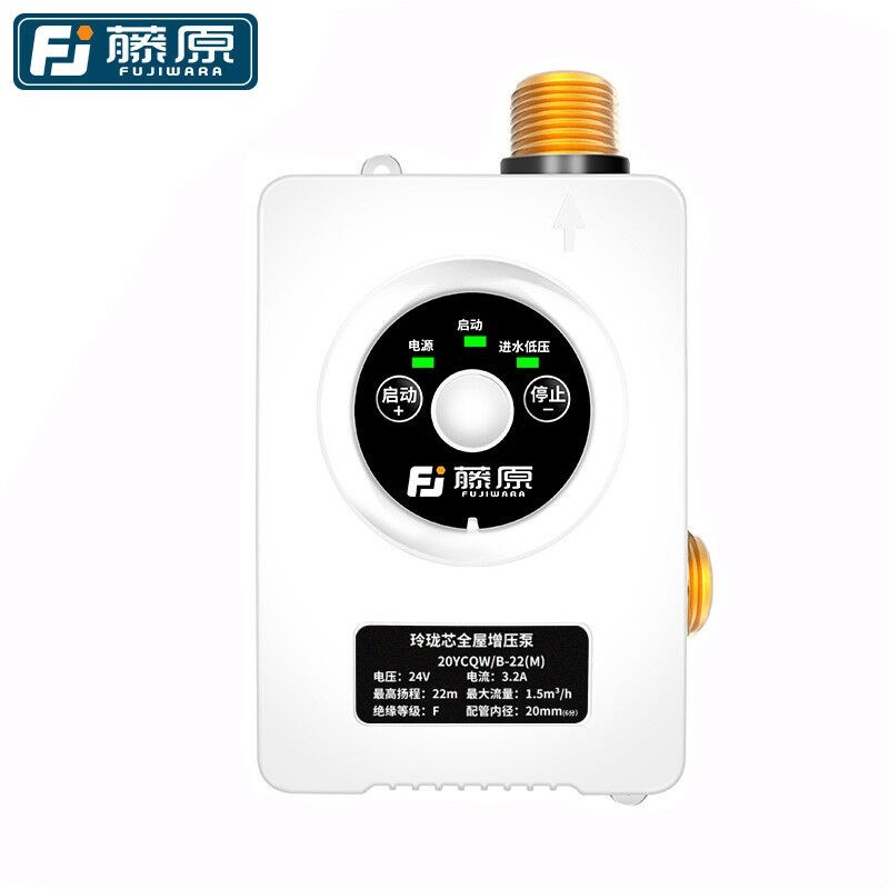 藤原增压泵e家用全自动水泵热水器水压增压器自来水离心加压泵玲