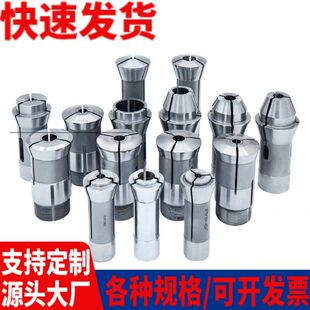 津上走心机BO205 BO203 BO18 S20夹头导套主夹轴走芯机零机床配件