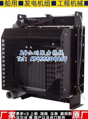 WP4D100E200潍柴80KW千瓦柴油机发电机组 水箱散热器华阁维创原装