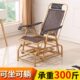 摇椅藤编摇摇椅逍遥老人阳台庭院午休睡椅子懒人躺椅靠背铁艺大人