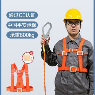 五点式安全带腰带双钩国标半全身户外高空作业绳耐磨保险空调安装