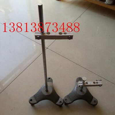 贝克曼梁路面弯沉仪 百分表底座、百分表夹子 弯沉仪支架 表架