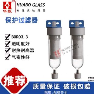 CEMS通用过滤器SS-2T除湿雾保护过滤器气水分离器卡套接头可定制