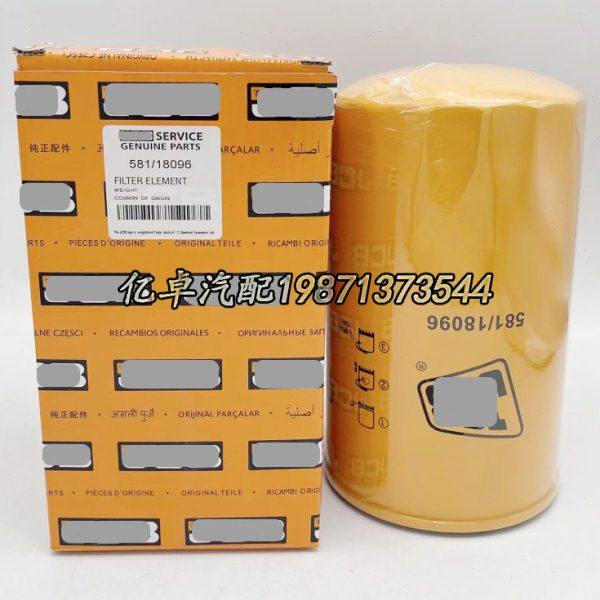 581/18096 02/801481 02801481 2/801481 P502363/550596机油滤芯,标准件/零部件/工业耗材,滤芯,淘宝优惠券,粉丝福利购,淘宝优惠卷